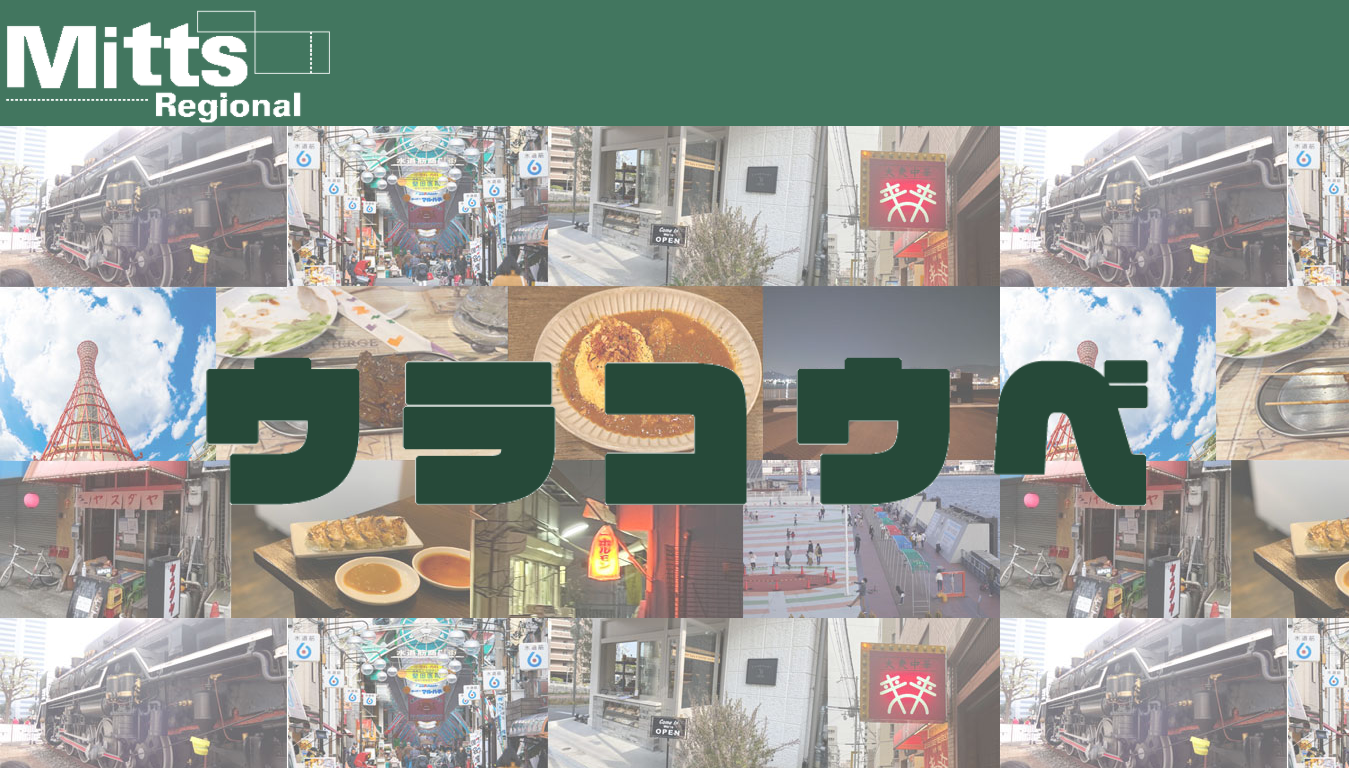 職業訓練企業実習制作